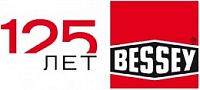 125 лет Bessey