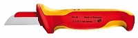 Кабельный нож KNIPEX KN-9854SB